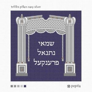 Navy Silver Pillars Tefillin